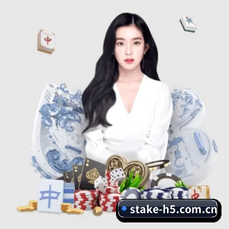 AI 革新 | stake