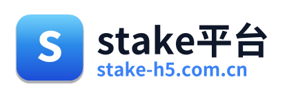 stake平台 Logo